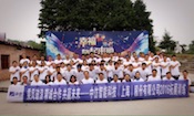 2016拓展训练 2016拓展训练